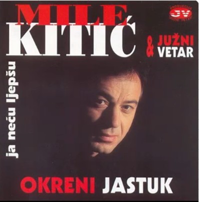 1995 MILE KITIC - Okreni jastuk